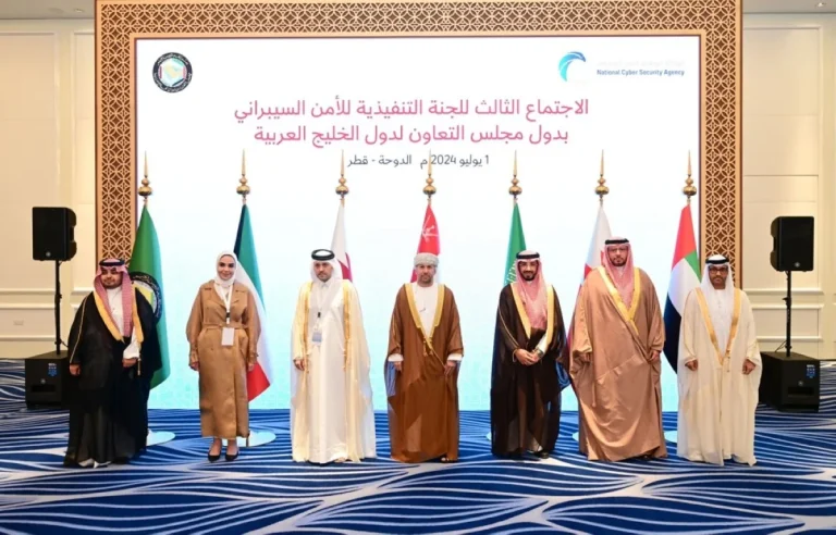 GCC strengthens cooperation in cybersecurity